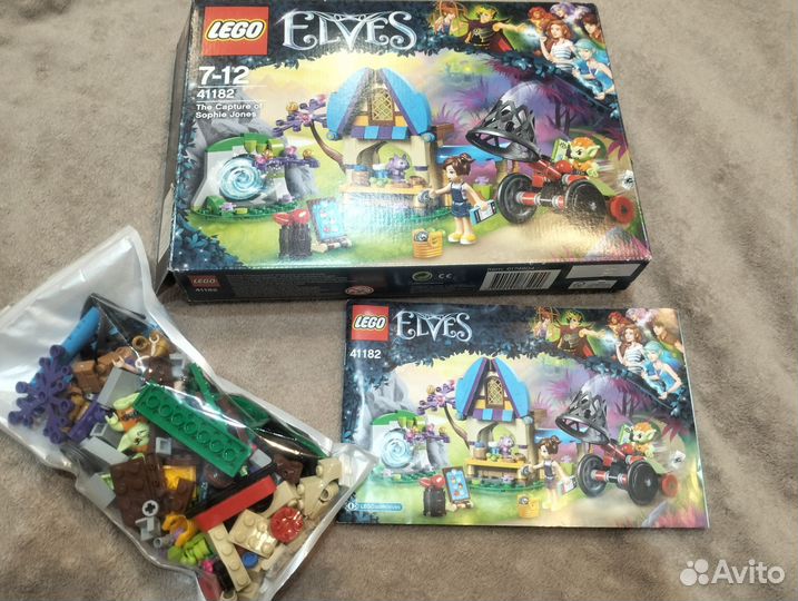 Lego