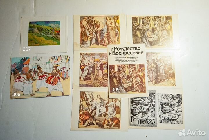 Редкие Открытки СССР, с шедеврами мирового ис-ва