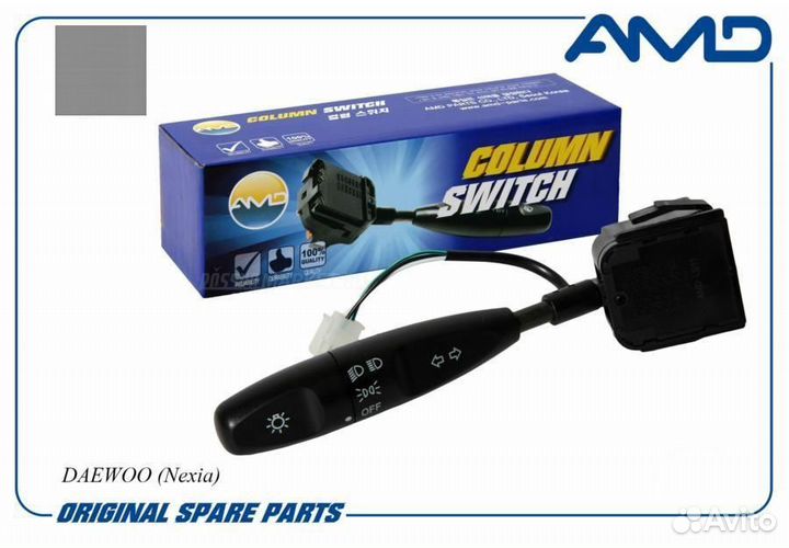AMD AMD.LS11 Блок переключателей указателя поворот