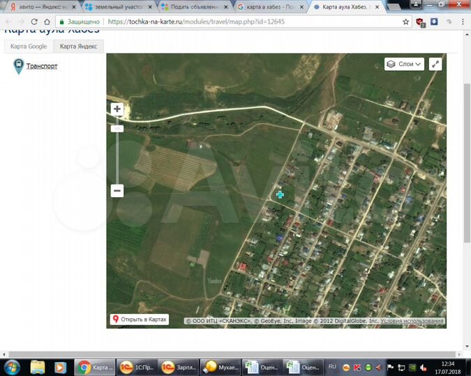 Участок 16 сот. (ИЖС)