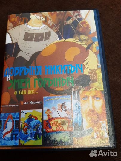 Продаю DVD с видеофильмами