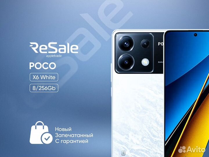 Xiaomi Poco X6, 8/256 ГБ