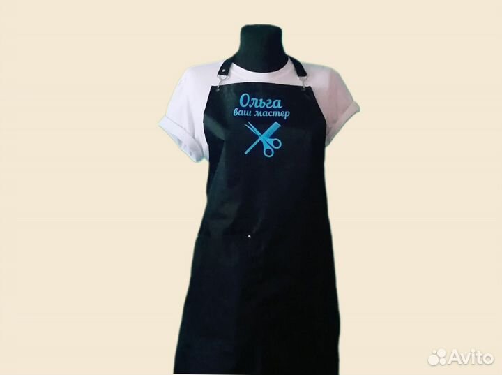 Фартуки для парикмахеров