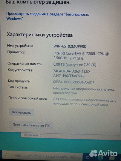 Ноутбук Asus Vivobook 15