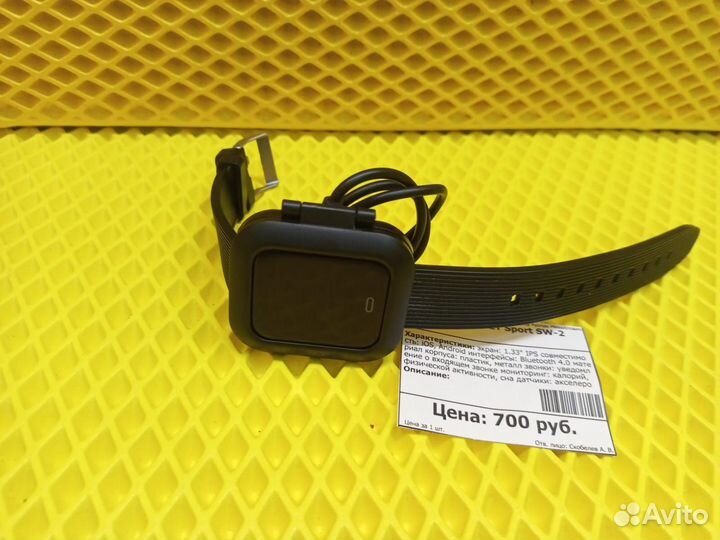 Смарт-часы JET Sport SW-2