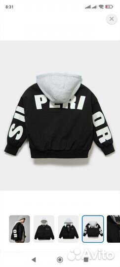 Ветровка 140