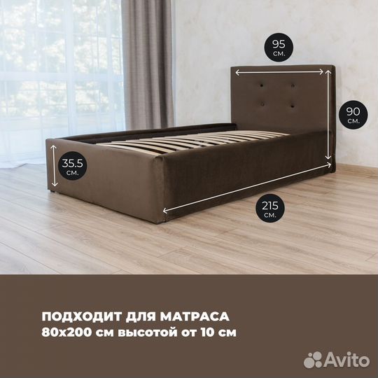 Кровать с подъемным механизмом