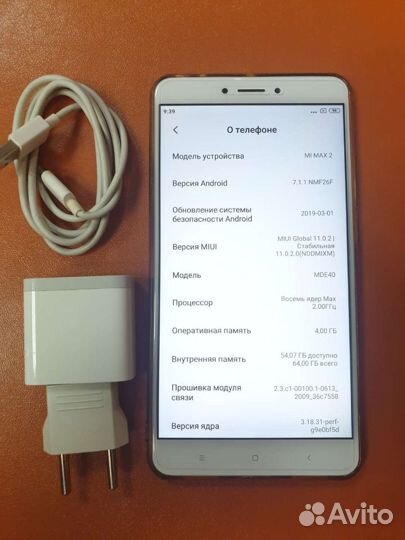 Xiaomi Mi Max 2, 4/64 ГБ