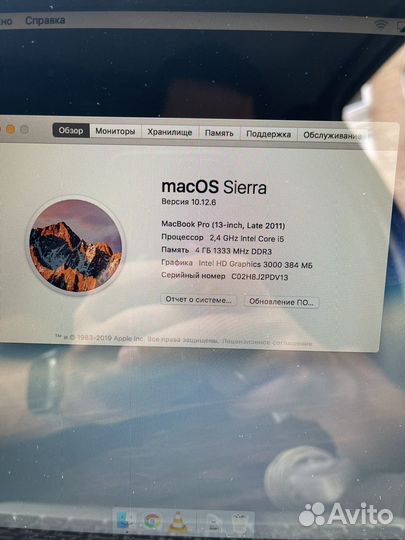Apple MacBook Pro 13 2011 Late