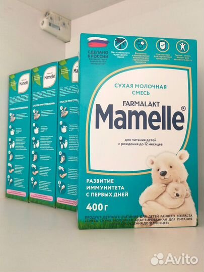 Детская молочная смесь с рождения. Возможен обмен