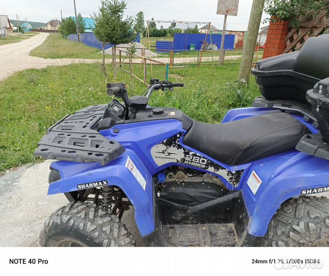 Квадроцикл