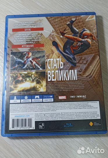 Человек-Паук на ps 4