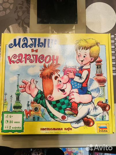 Настольные игры