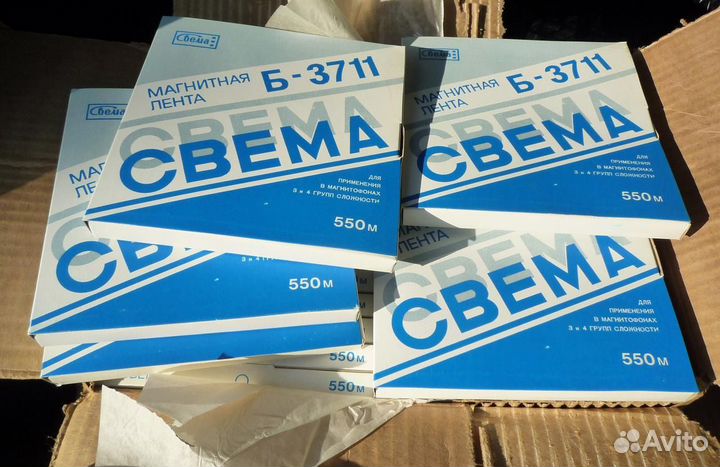 Катушки с магнитной лентой опт