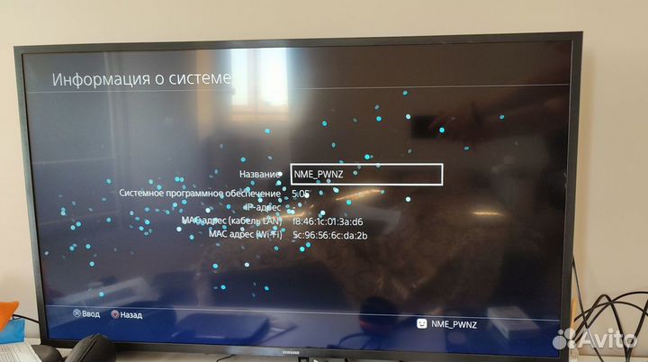 Sony playstation 4 500gb прошитая 5.05