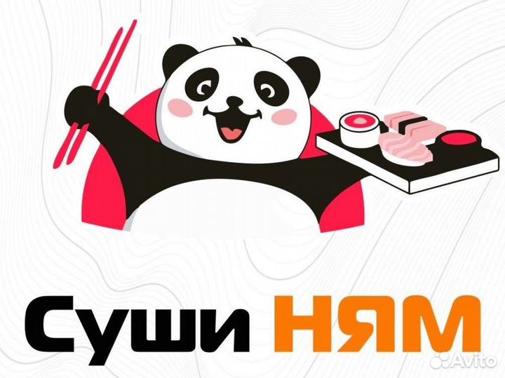 Вакансия Повар сушист