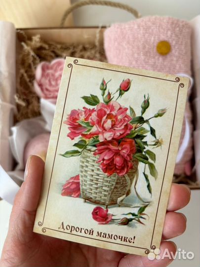 Подарочный набор женский Body