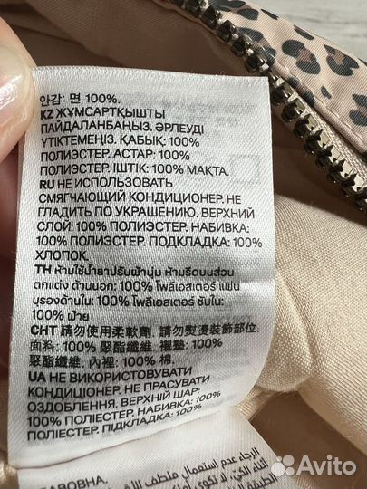 Комбинезон демисезонный 80-92 h&m