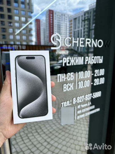 iPhone 15 Pro, 256 ГБ