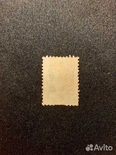 Марка 8 коп. золотом