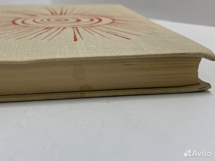 Мой Уитмен. Чуковский Корней Иванович