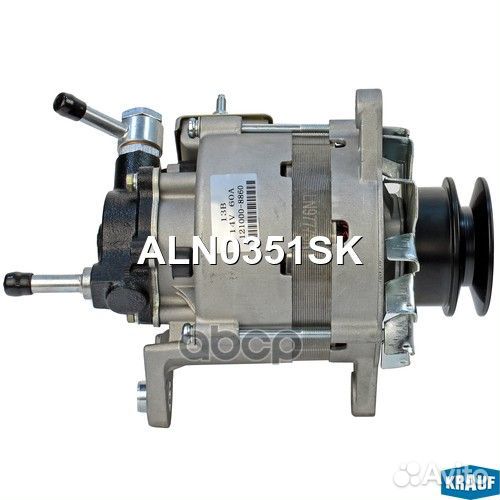 Генератор 60 Amp ALN0351SK Krauf