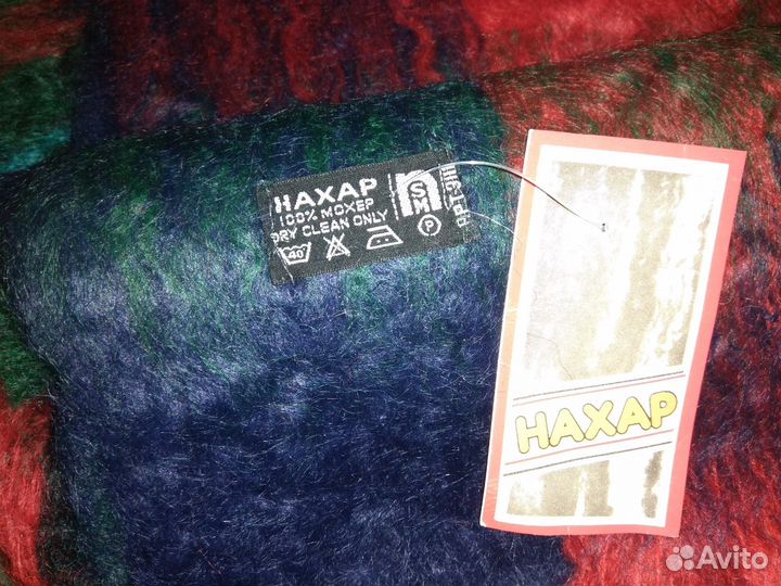 Шарф Нахар, Индия, новые