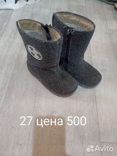 Валенки детские