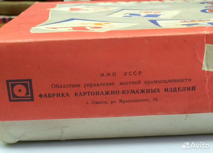 Азбука на кубиках, 1975 год. УССР