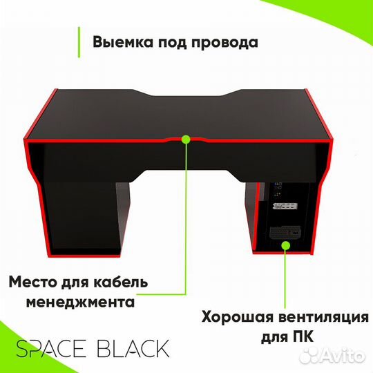 Компьютерный стол /Игровой/ Геймерский стол
