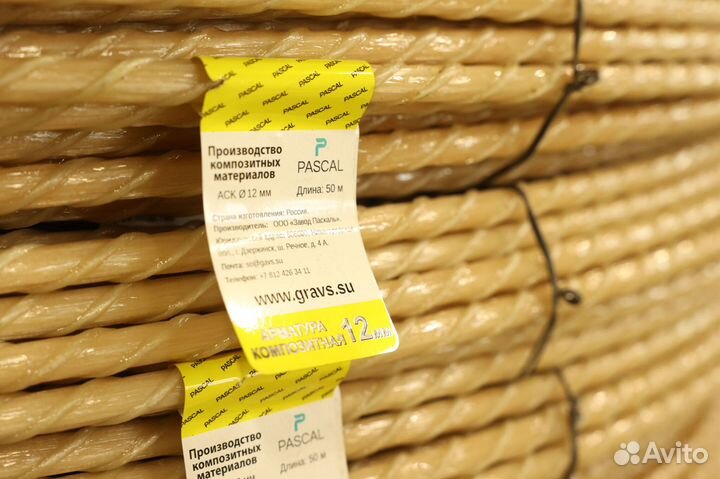 Арматура напрямую с завода