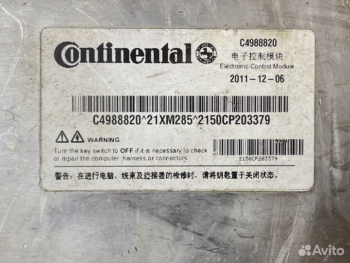 Эбу cummins cm2150 4988820