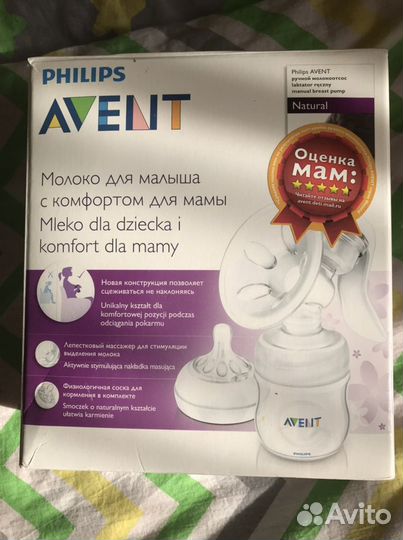 Молокоотсос ручной