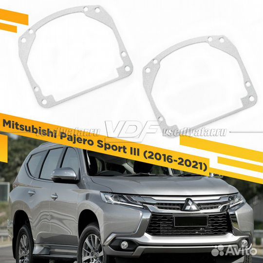 Переходные рамки для замены линз на Mitsubishi Paj