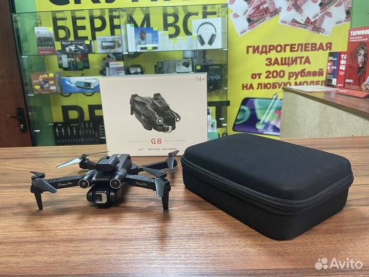 Квадрокоптер G8