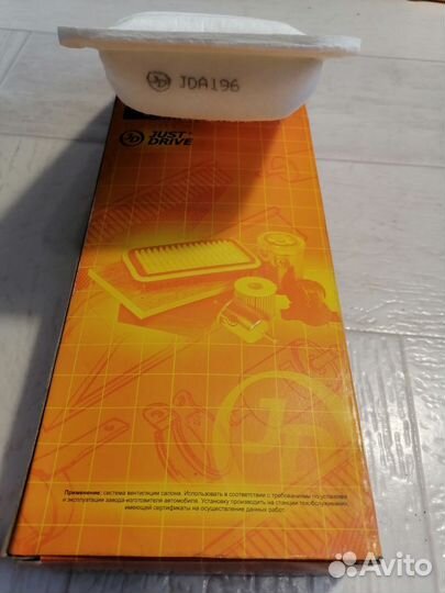 Фильтр воздушный Toyota Vitz