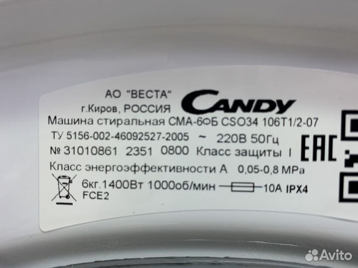 Стиральная машина новая candy SMART Pro 6кг t02