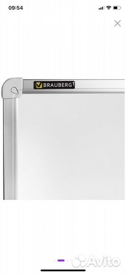 Доска магнито-маркерная Brauberg