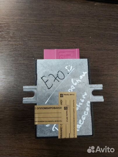 Блок управления топливным насосом Bmw X5 4.8I E70