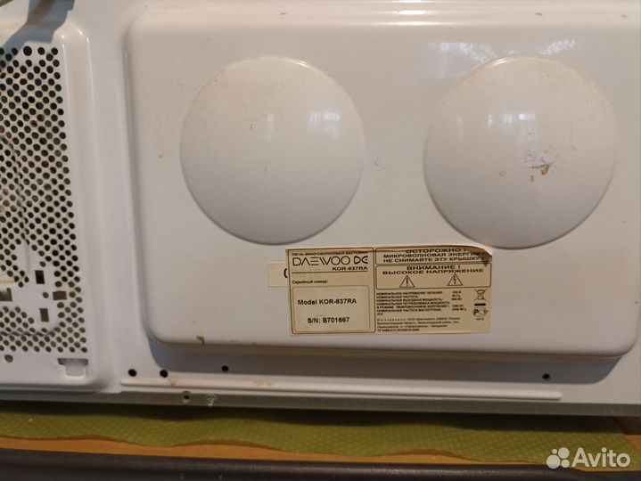 Микроволновая печь Daewoo KOR