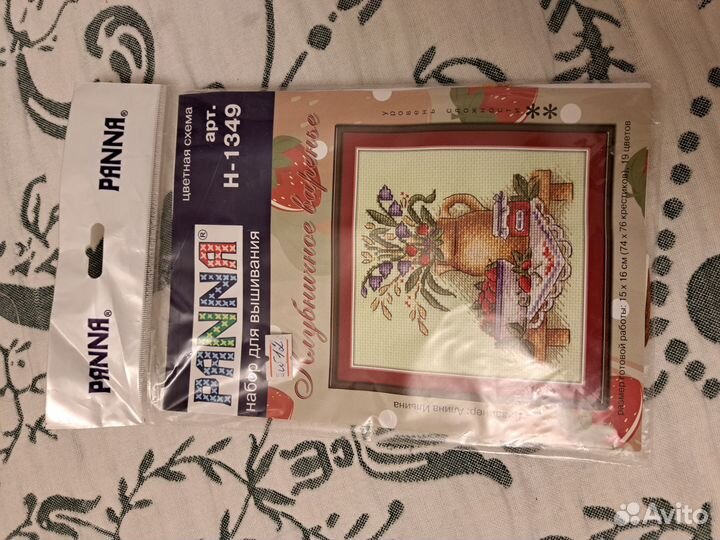 Комплект наборов для вышивания