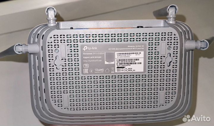 Wifi роутер tp link archer A5 AC1200