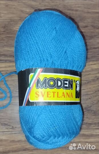 Пряжа нитки для вязания