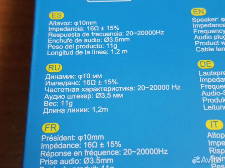 Наушники borofone BM49 чёрные