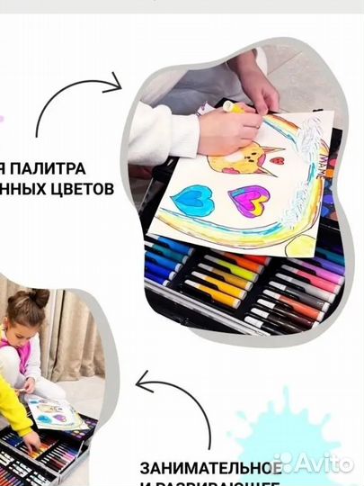 KoCH CG набор для рисования и творчества в чемодан