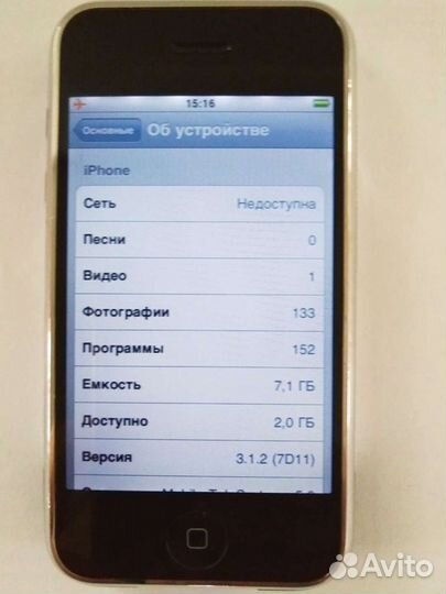 Телефон iPhone 2 8Gb