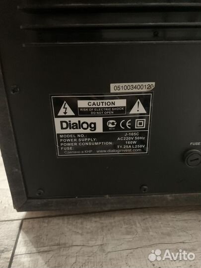 Колонки с сабвуферов 160w