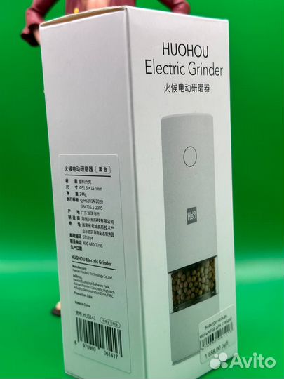 Электрическая мельница для специй