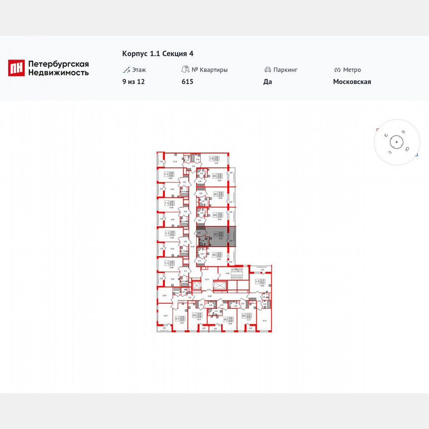 Квартира-студия, 25 м², 9/12 эт.