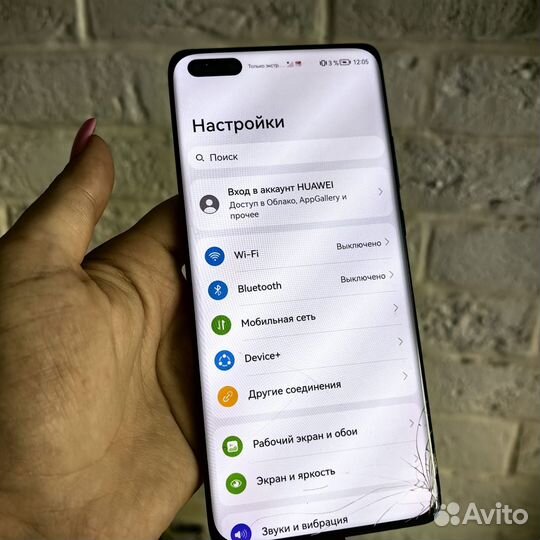 HUAWEI P40 Pro, 8/256 ГБ
